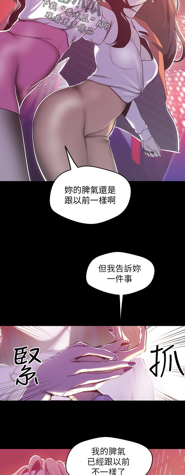 第122章惩罚0