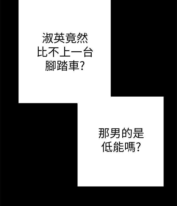 第1章：改变命运的硬币5