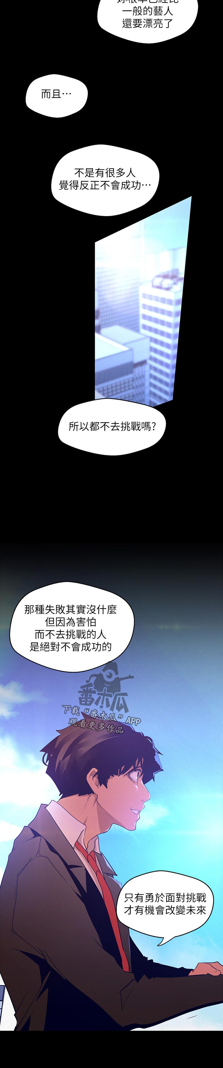 第205章热烈的反响5