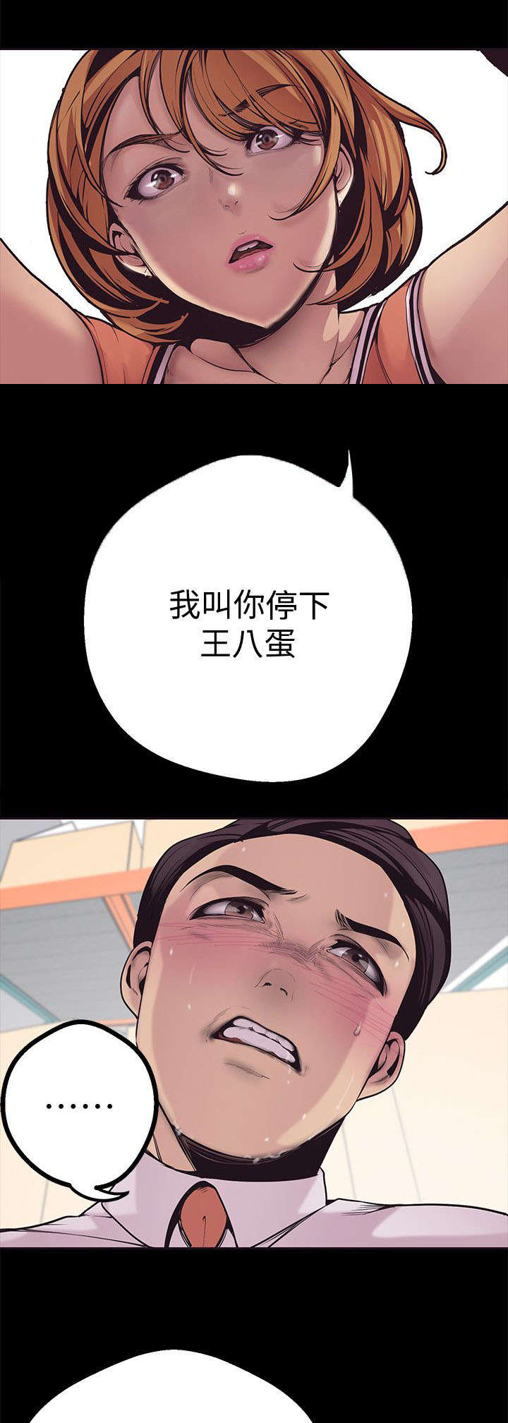 第4章：快疯了0