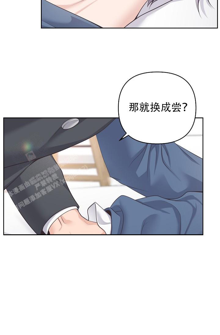 第119话8