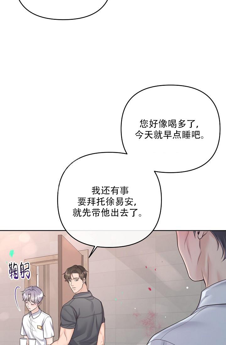 第99话3