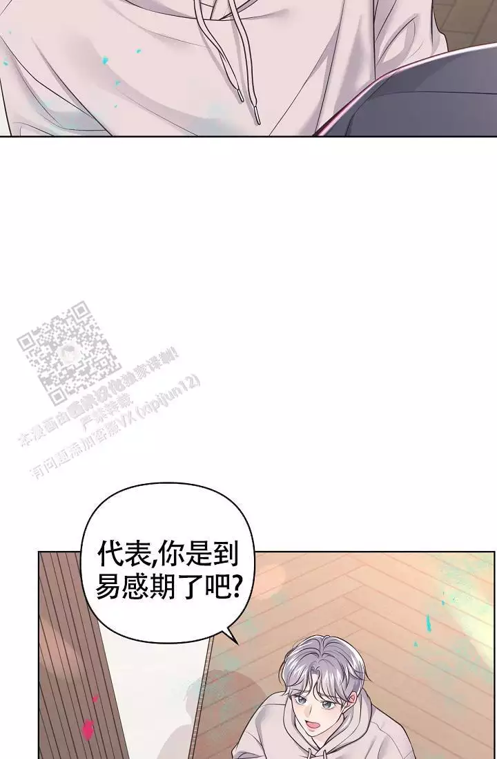 第136话5