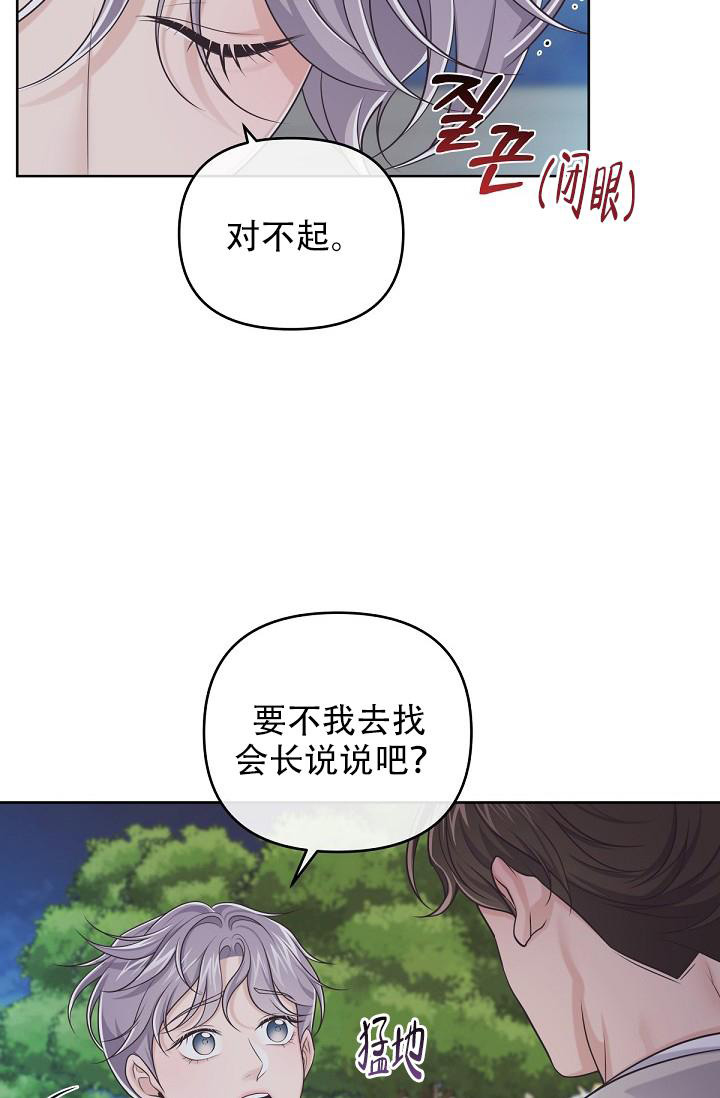 第109话1