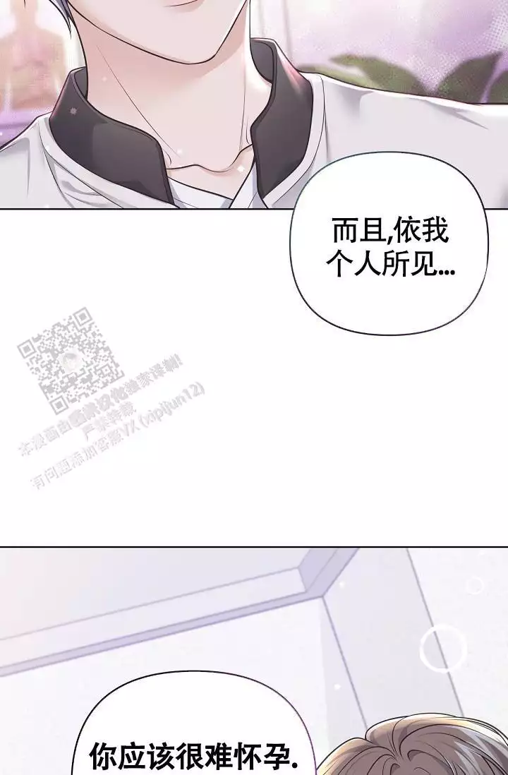 第139话9