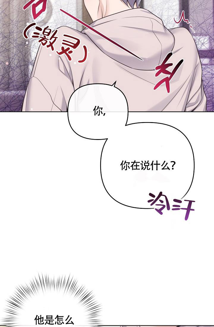 第135话5