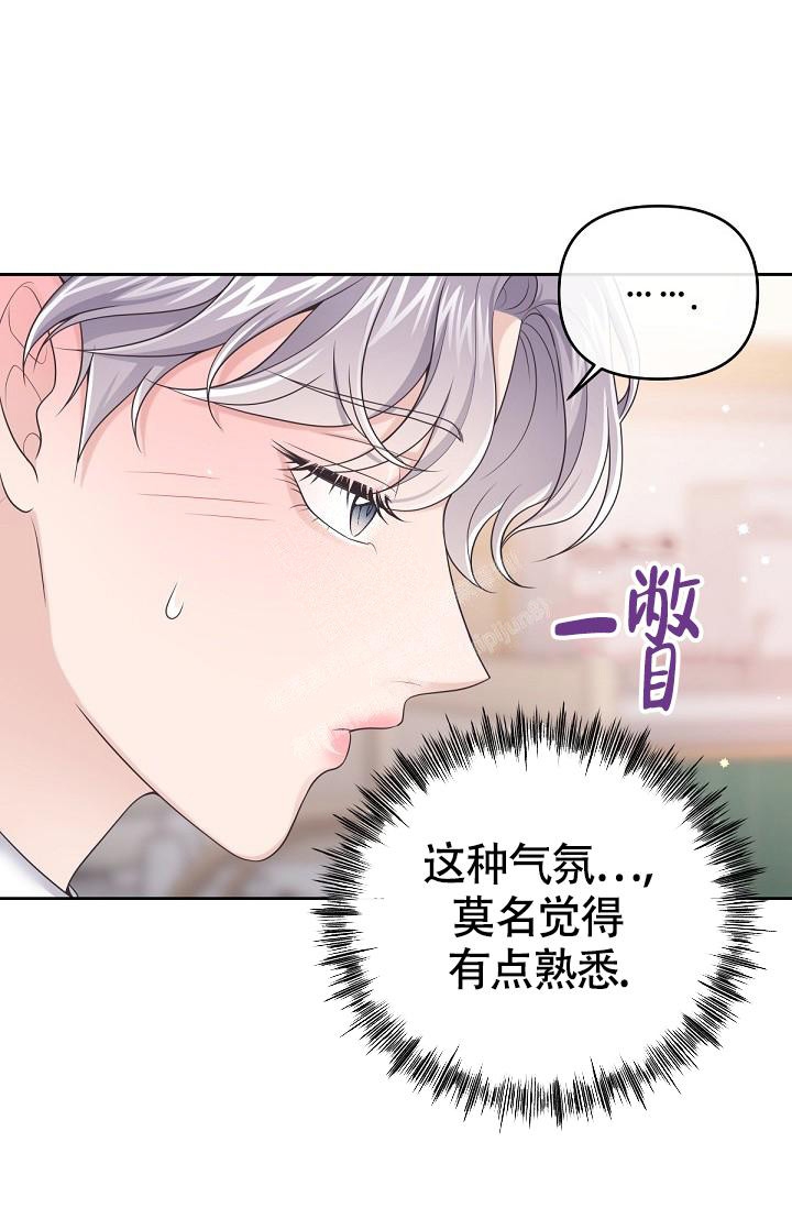 第59话4