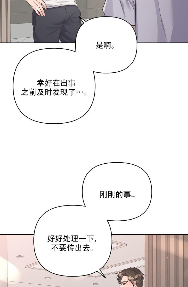 第100话6