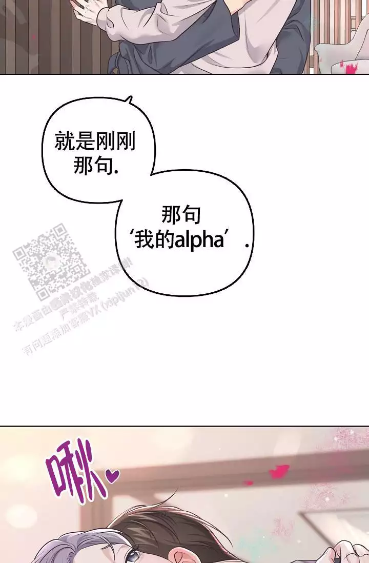 第137话5