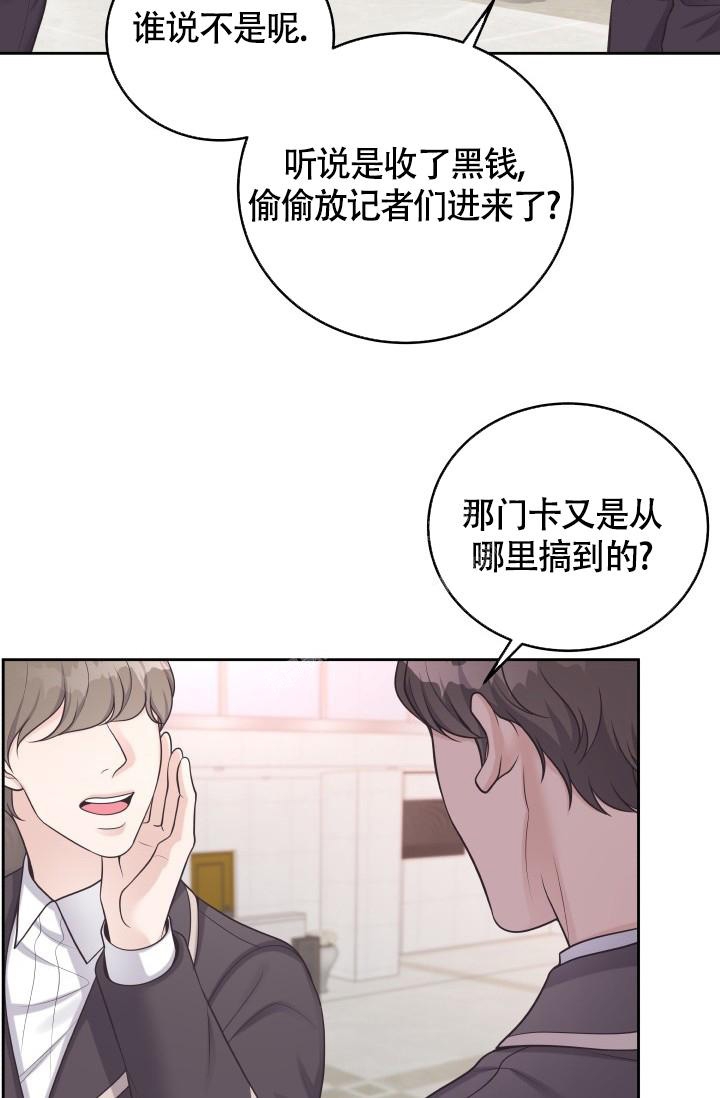 第49话9