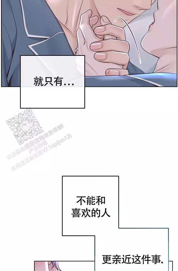 第149话6