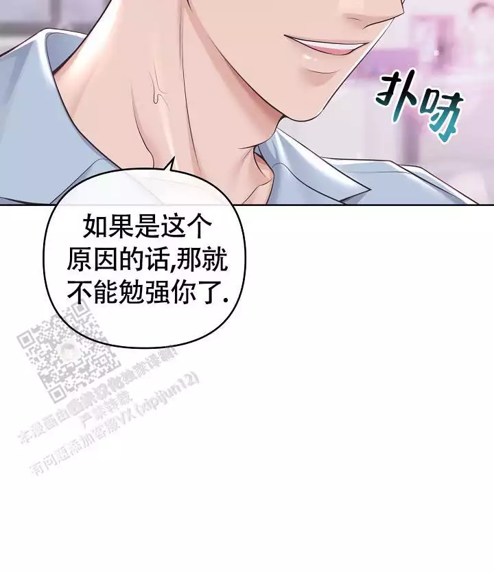 第155话2