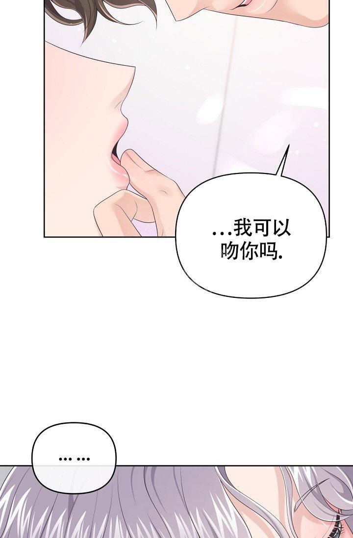 第69话4