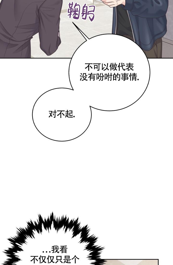 第37话1