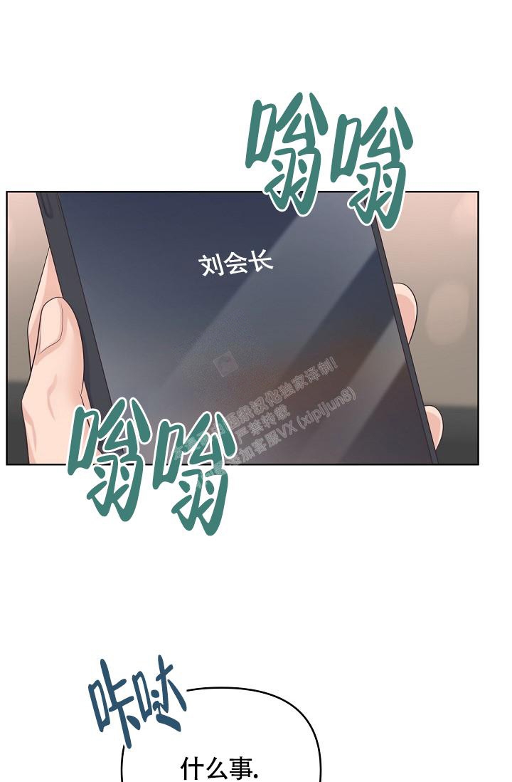 第88话5