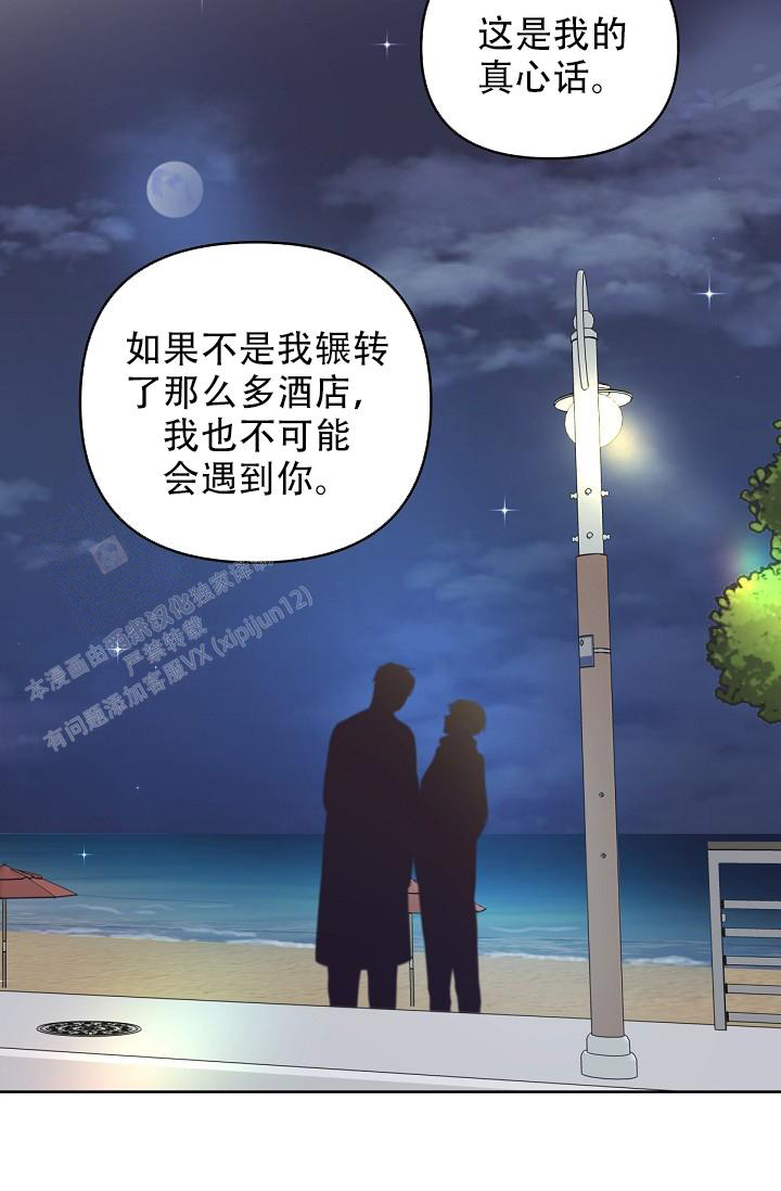 第109话8