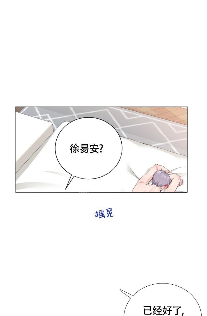 第24话8