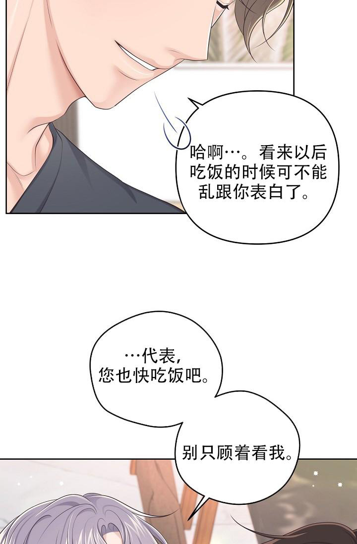 第105话2