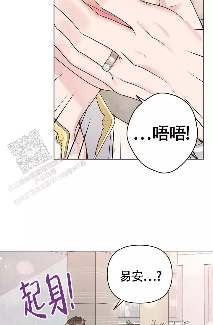 第145话3