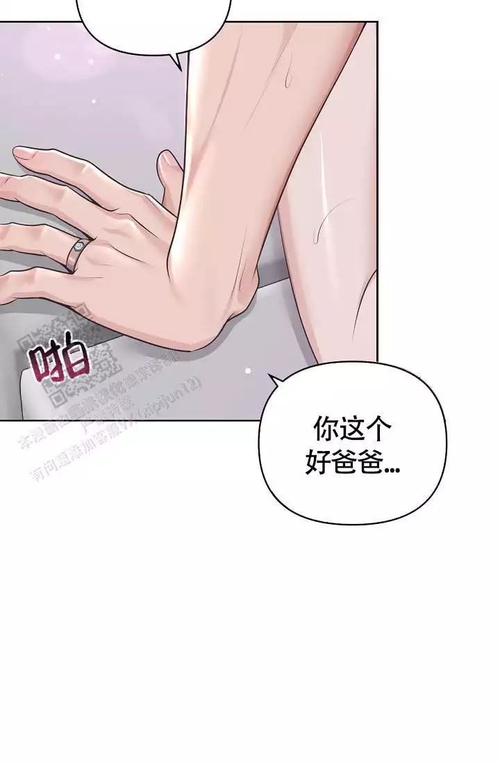 第155话6