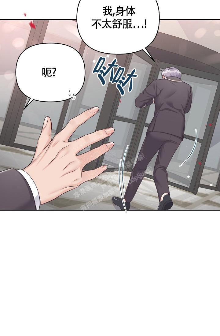 第75话7