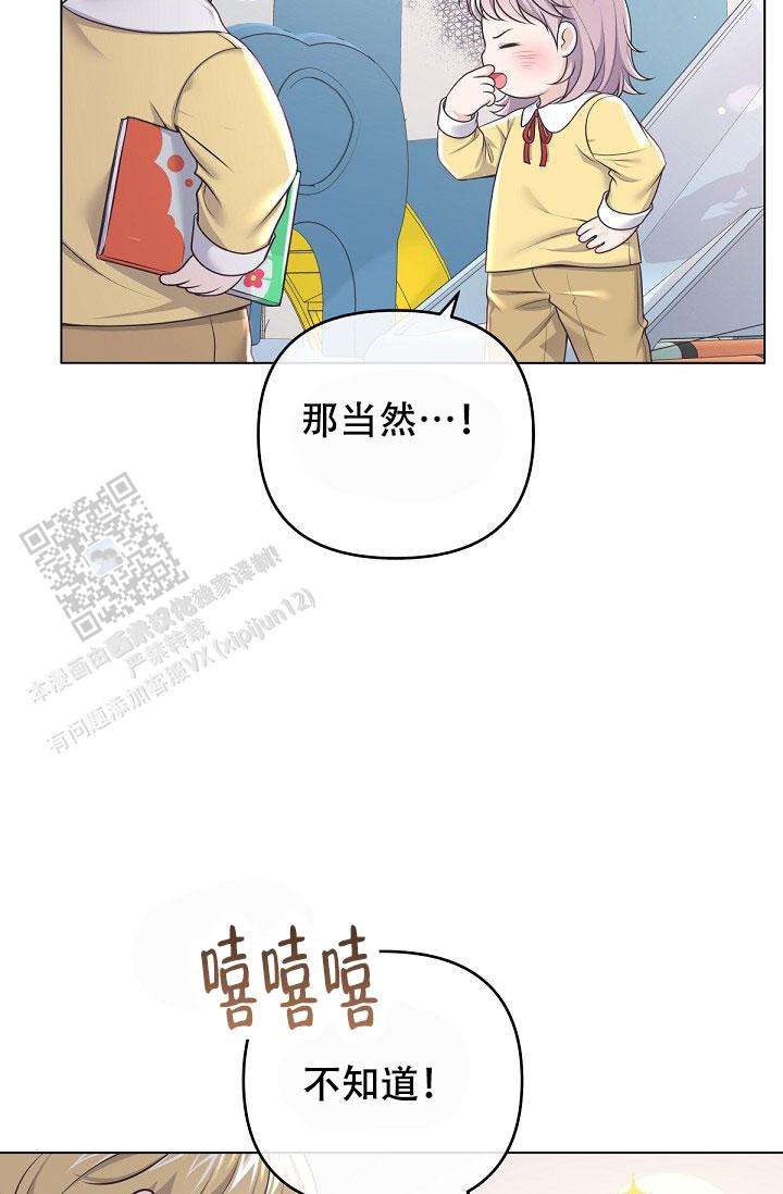 第160话7