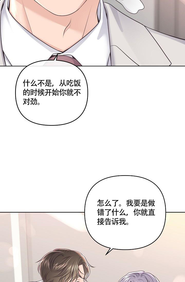 第134话8