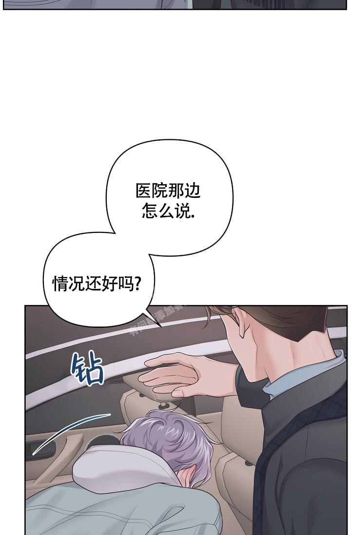 第74话8