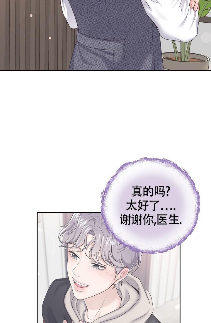 第61话3