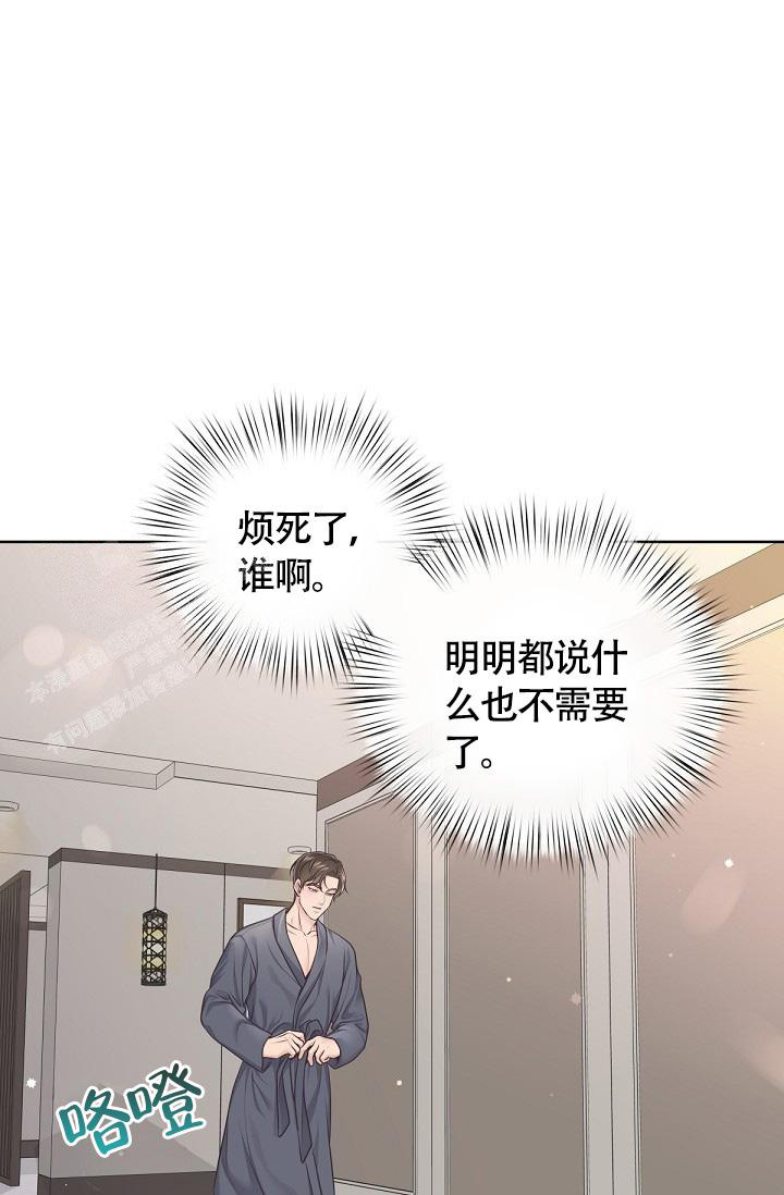 第135话3