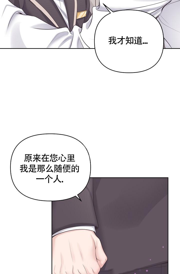 第88话8