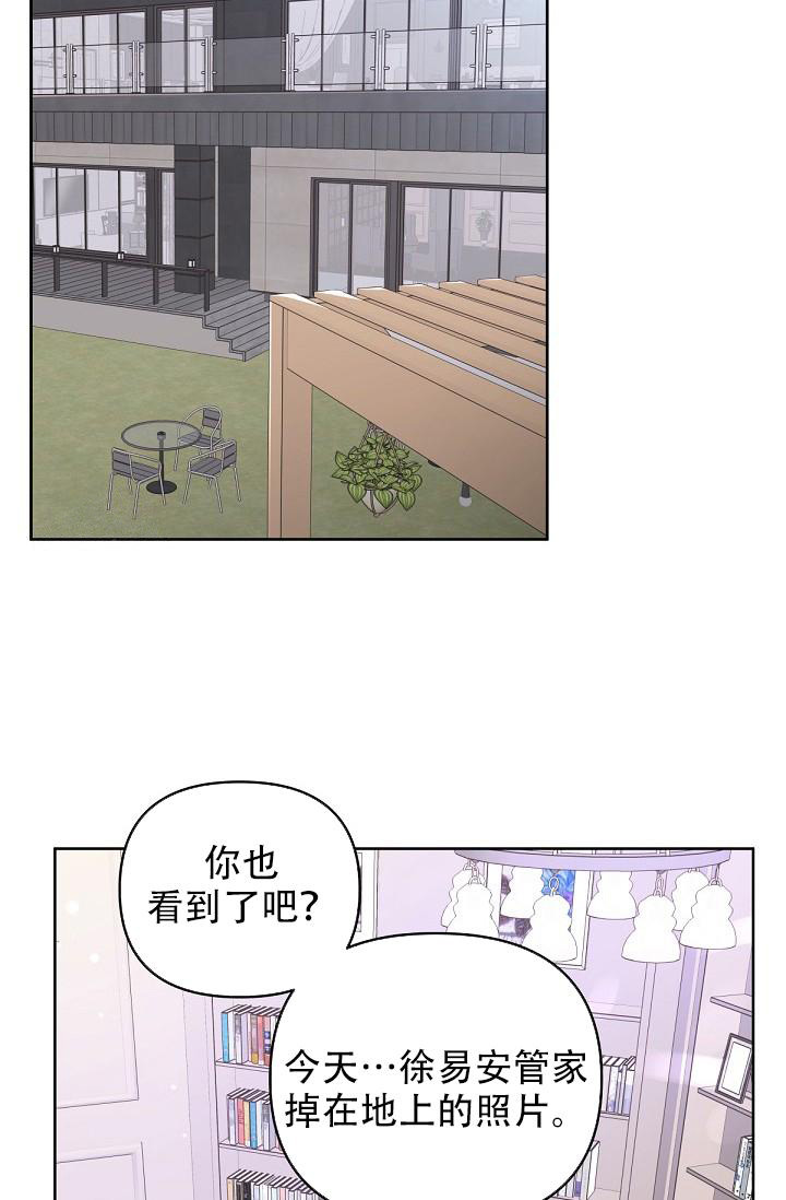 第117话9