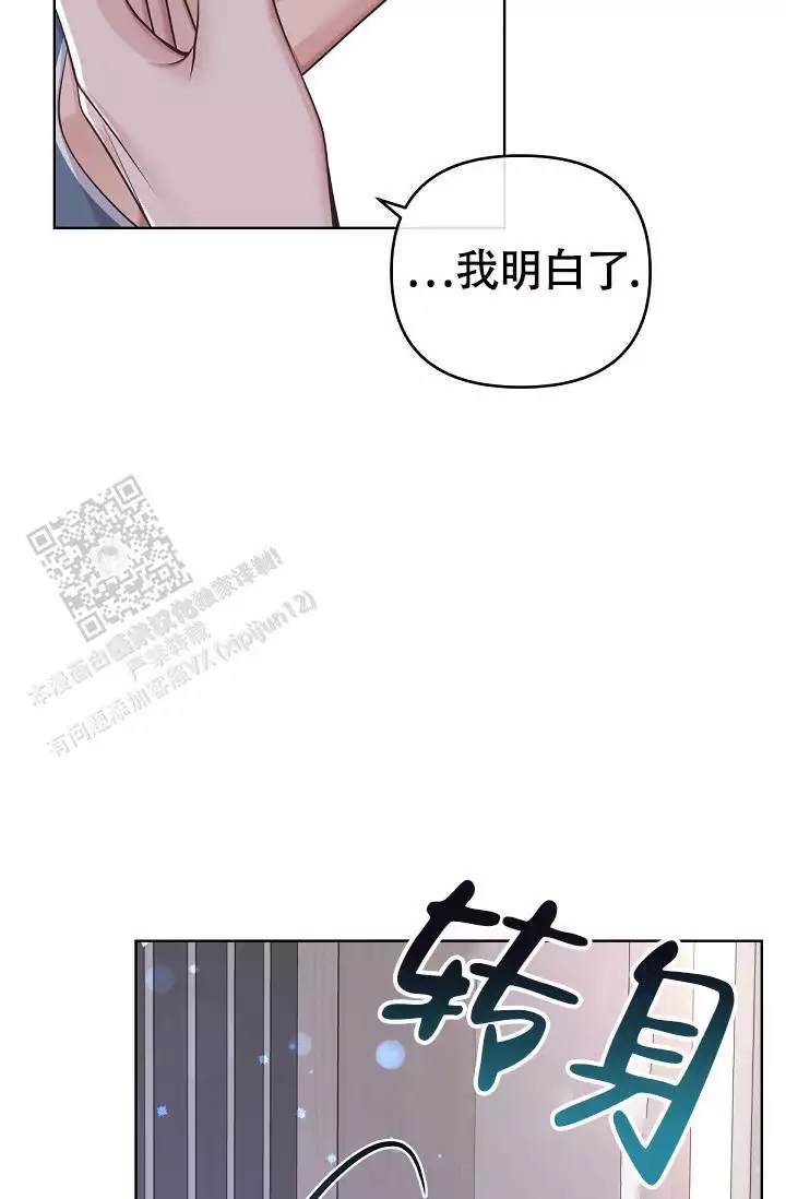 第149话1