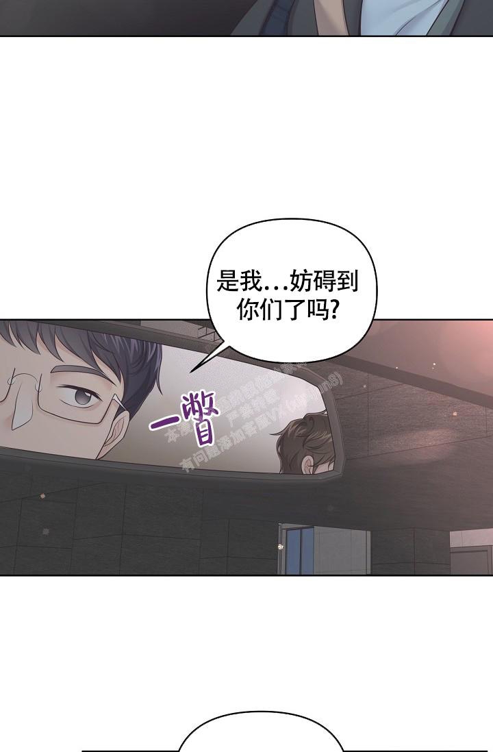 第75话3