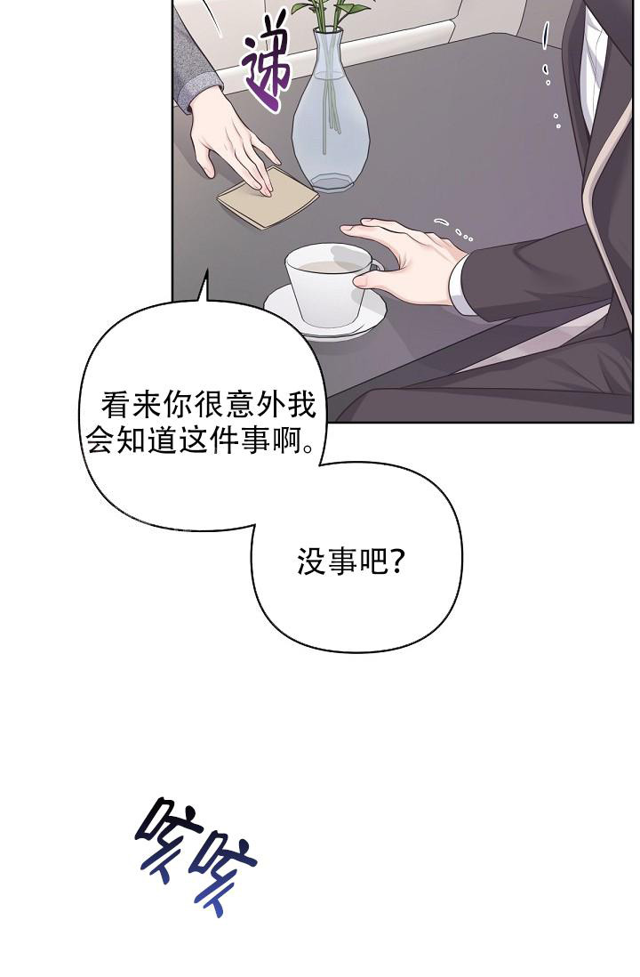 第118话5