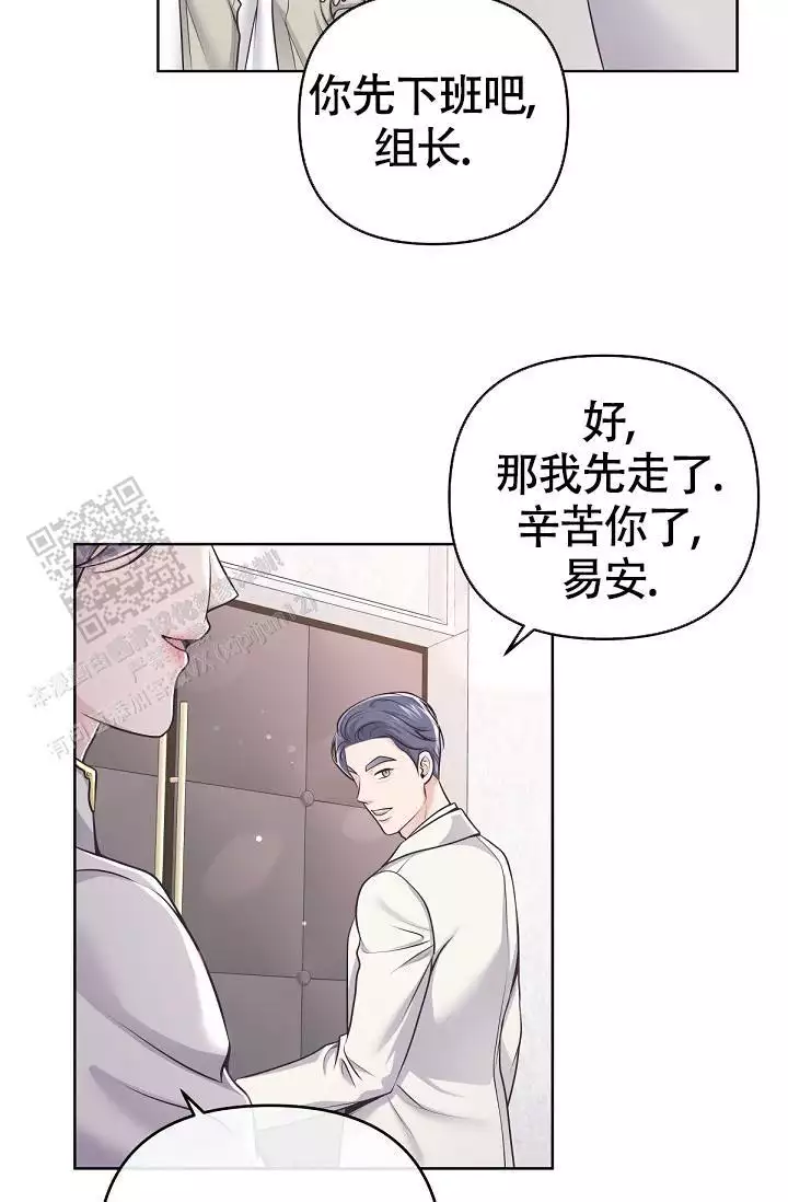 第144话7