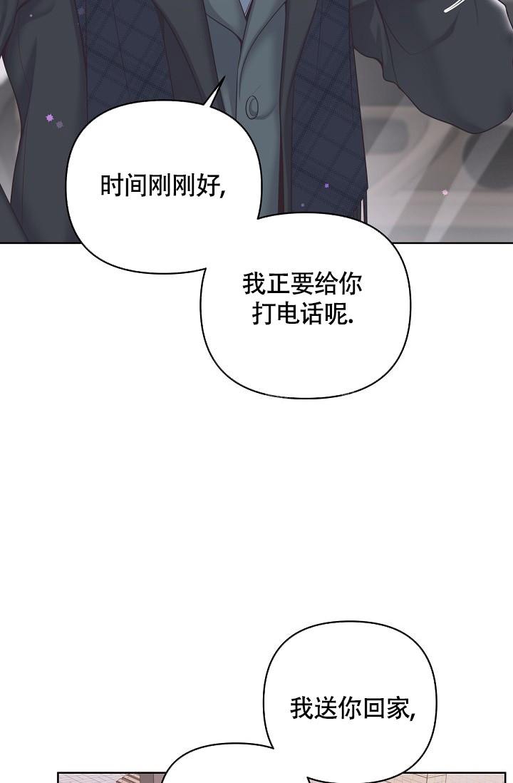 第74话5