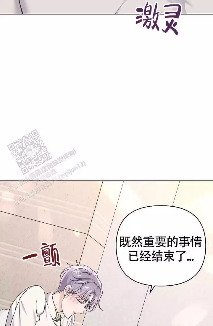 第145话4