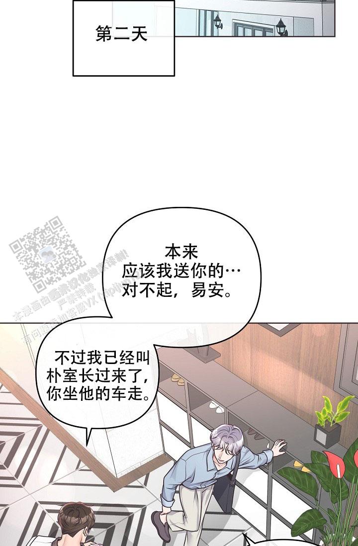 第156话6