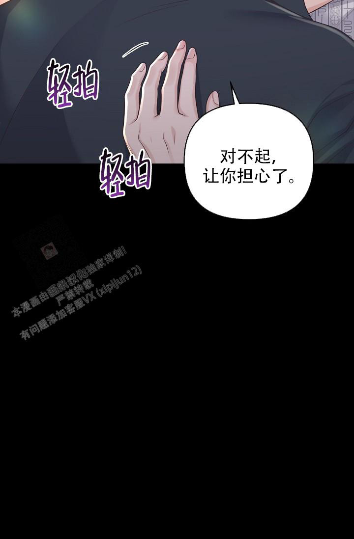 第125话4