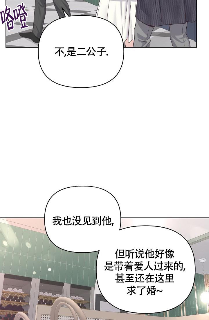 第85话4