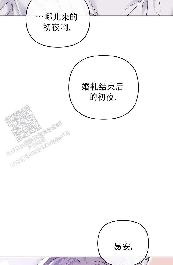 第166话9