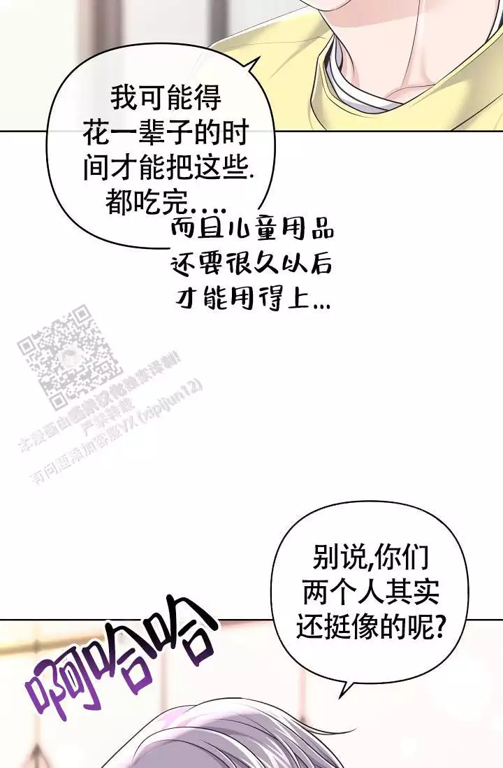 第149话2