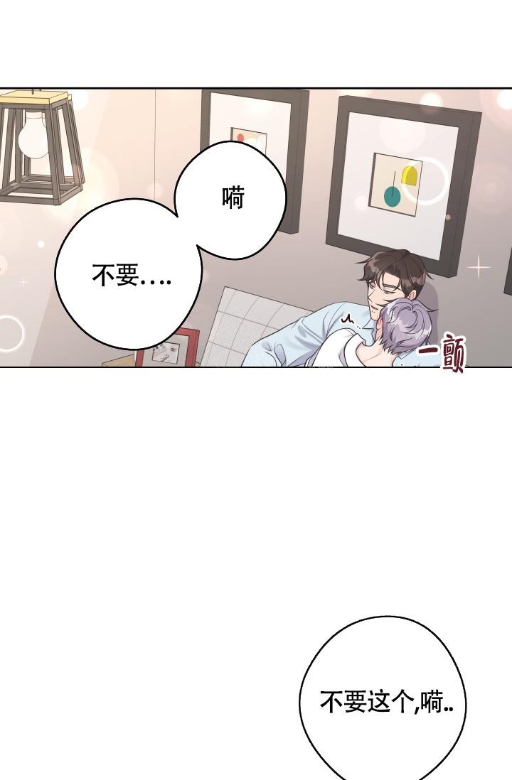 第55话7