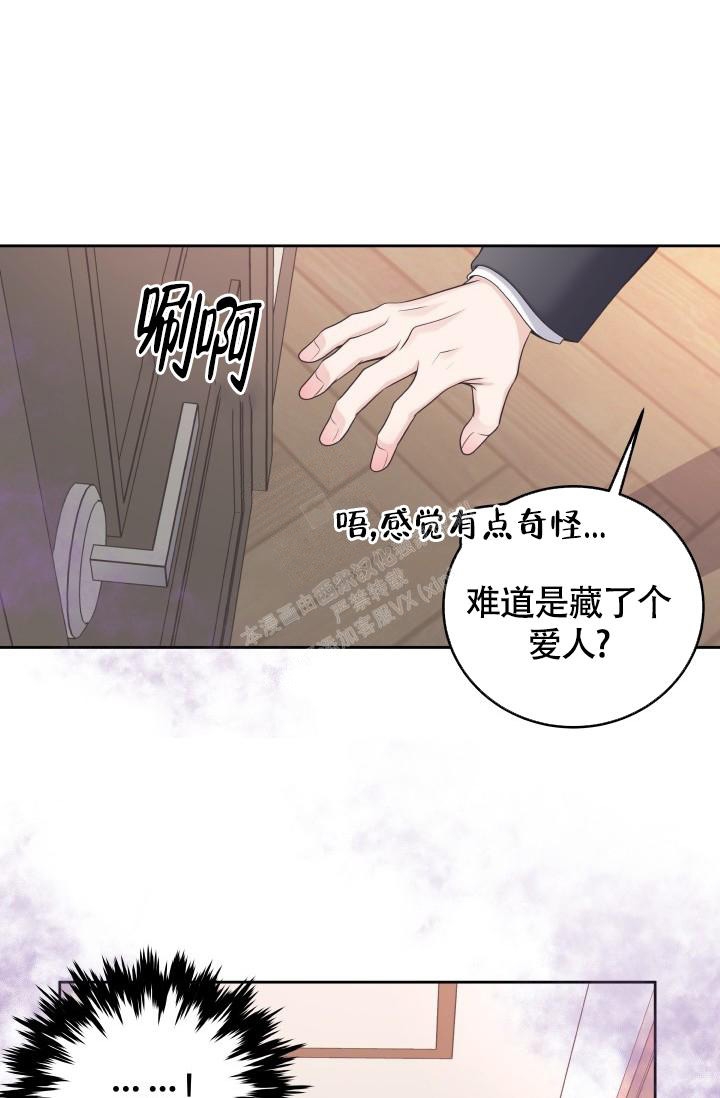 第36话9