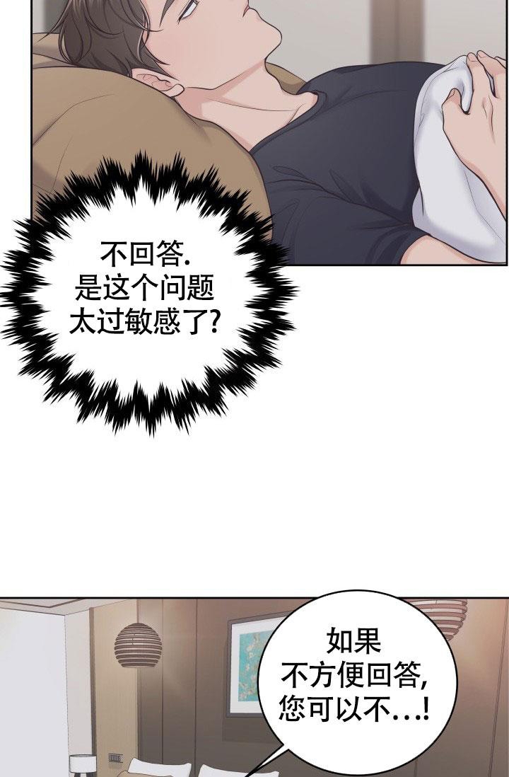 第35话2