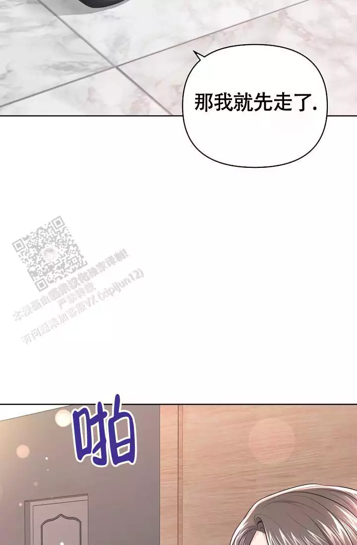 第143话7