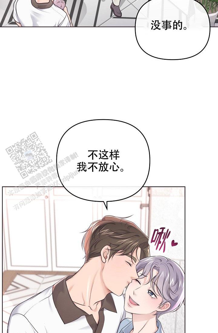 第156话7