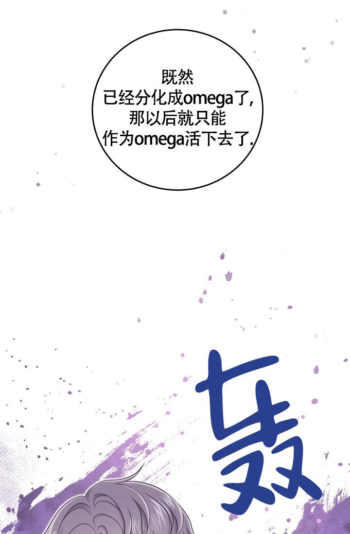 第57话3