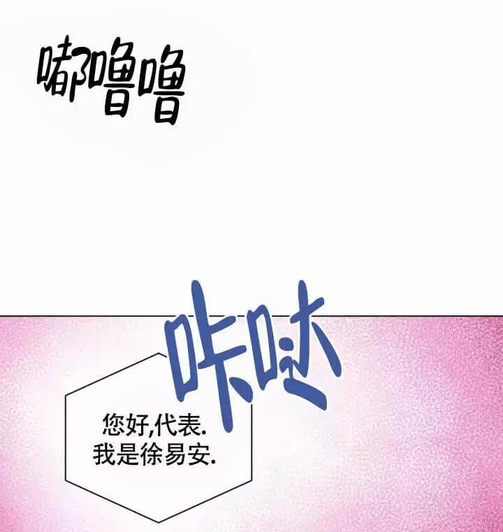 第4话6